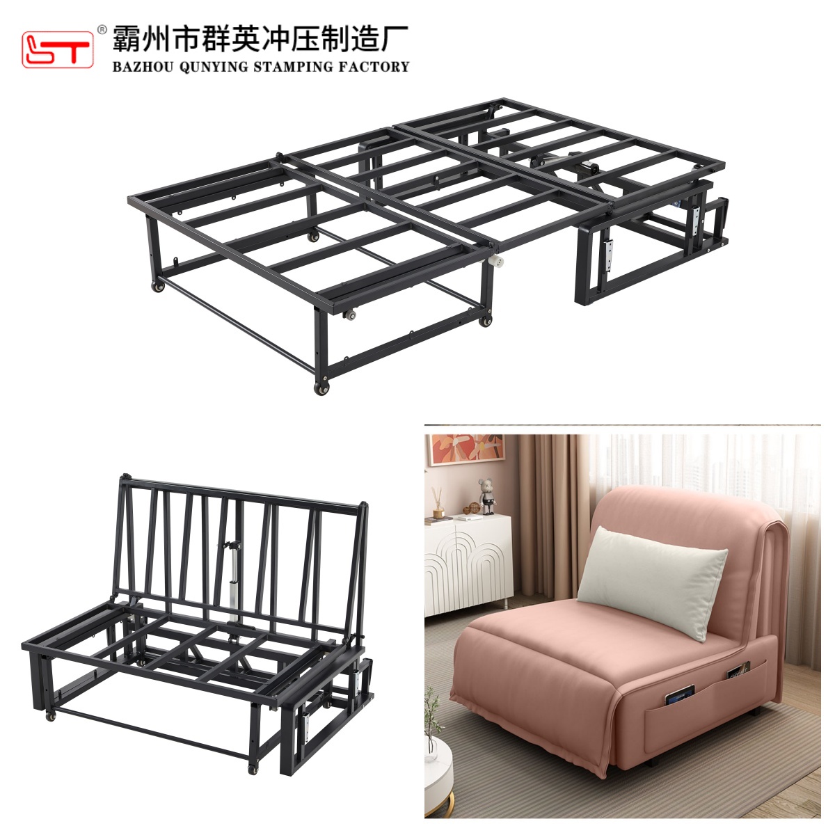 湘潭市折叠沙发床架沙发床铁架 - 排名